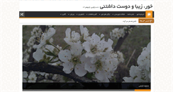 Desktop Screenshot of khor.info